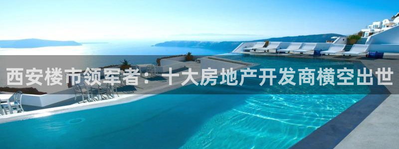 永利水泥制品厂