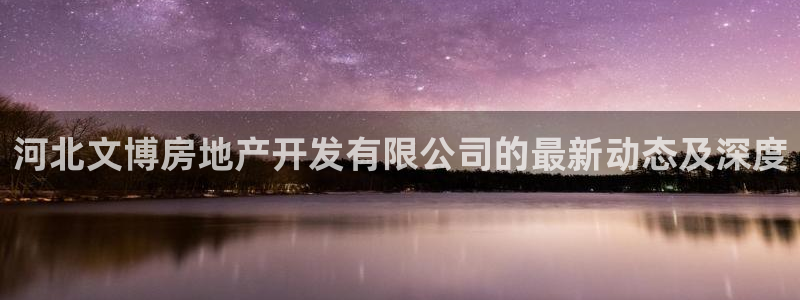 永利集团官网总站