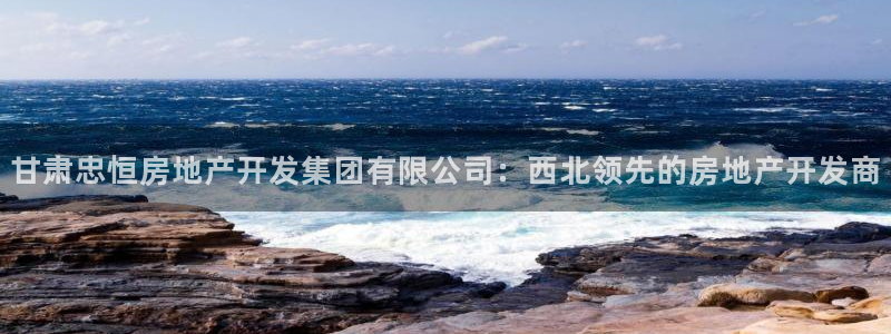 3044am永利集团官网
