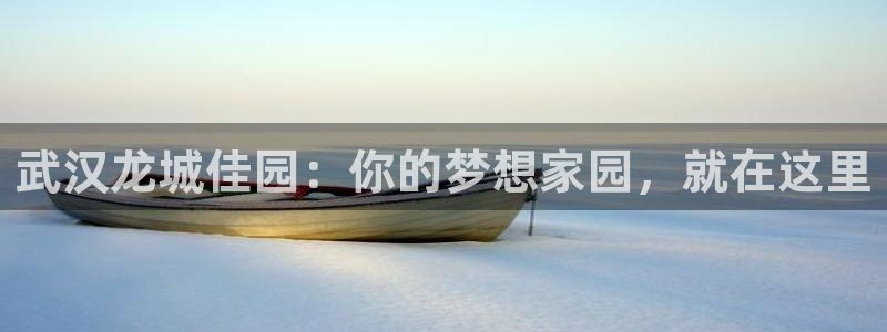 永利带钢