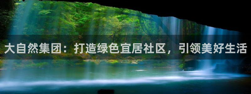 永利精品酒店
