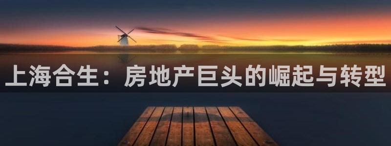 永利皇府黄立青个人资料