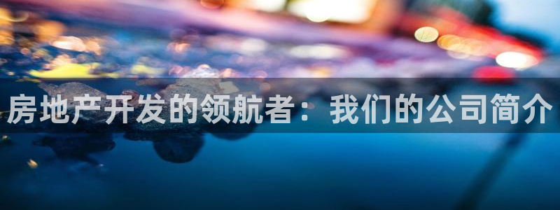 滨州永利盐业