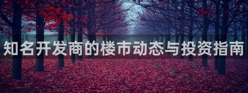 永利老板的名字叫什么名字