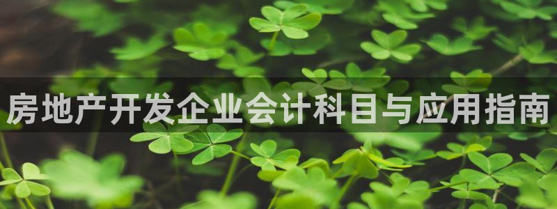 永利制带合作的公司