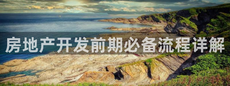 永利投资合法吗