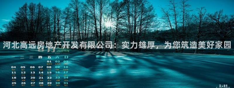 澳门永利图片夜景