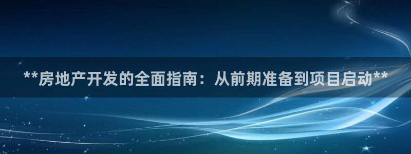 永利资管幕后老板
