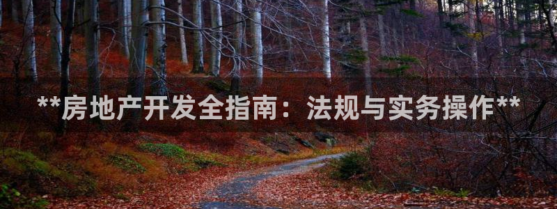 永利集团官网总站