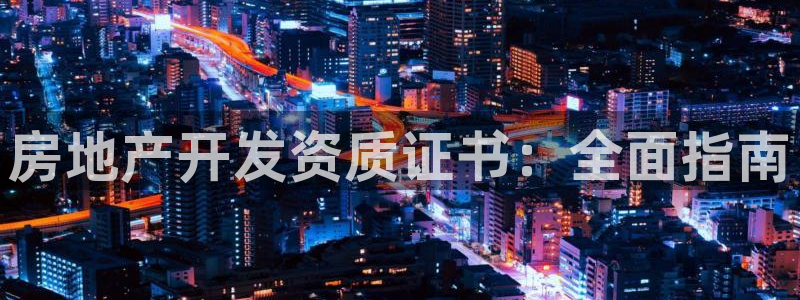 永利网9900777邀请码