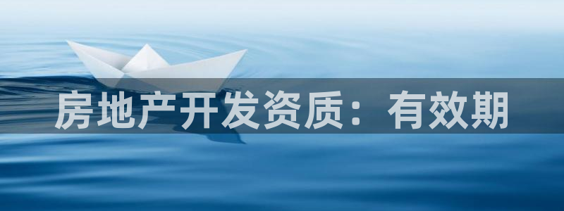 永利是做什么的