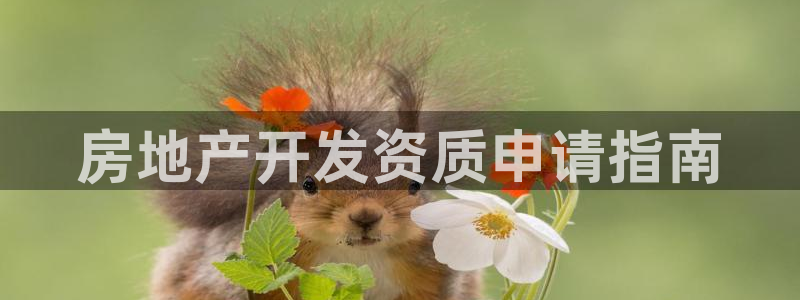 佛山永利实业有限公司