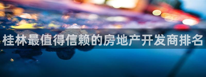 永利皮革有限公司招聘