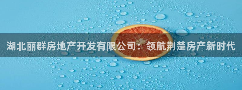 永利中国