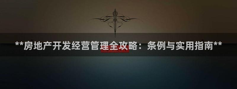 永利皮带官网旗舰店