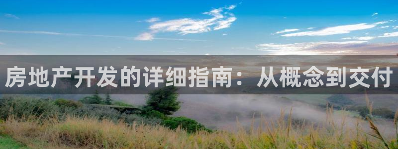 永利带业集团