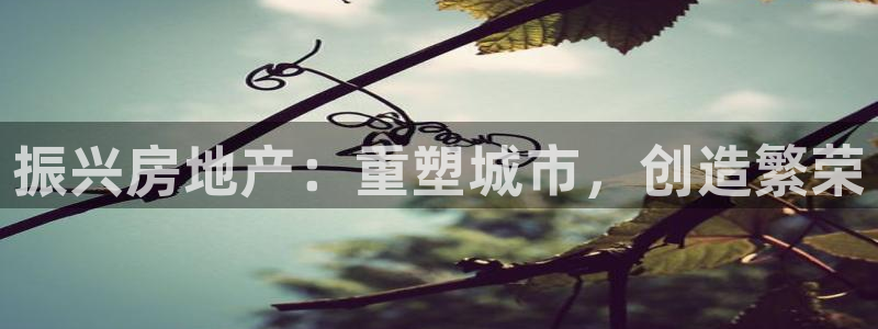 永利布业