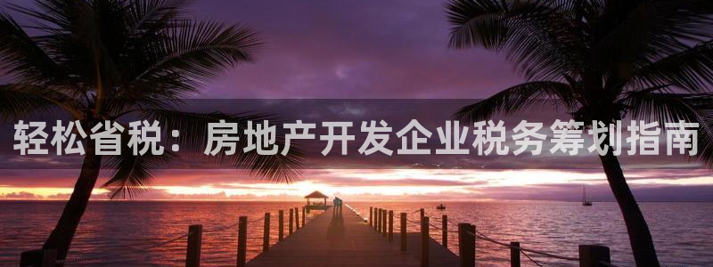澳门永利吴乐城
