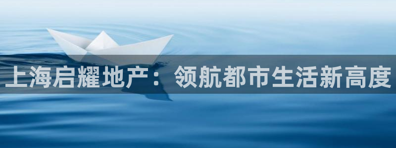 永利股份今日价