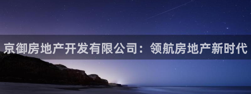 永利工业制带