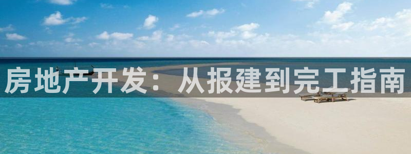 永利股份今日价