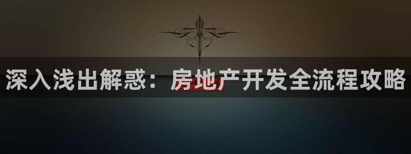 永利来织带厂