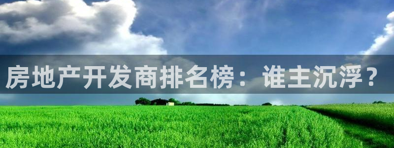 永利荟售楼处