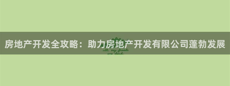 永利企业