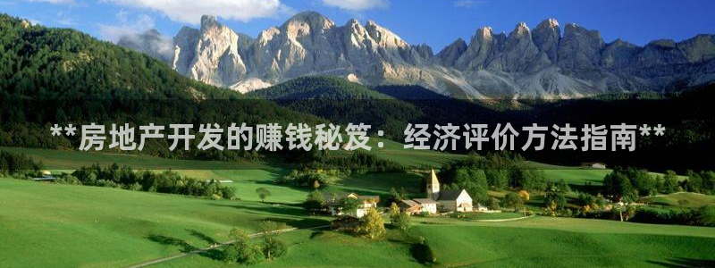永利官网y