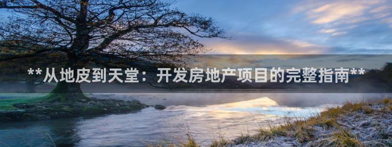 永利股份今日价