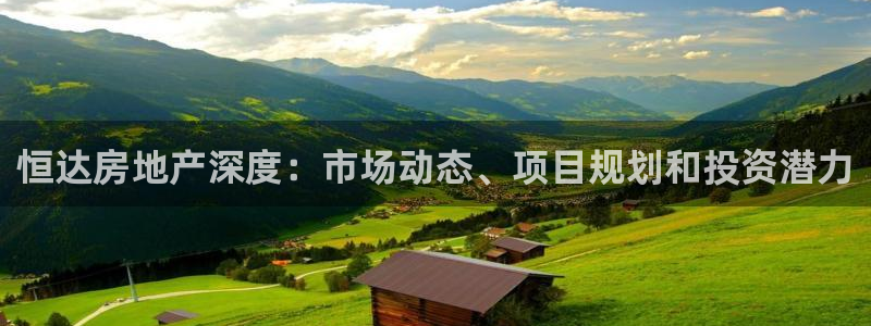 永利纺织厂