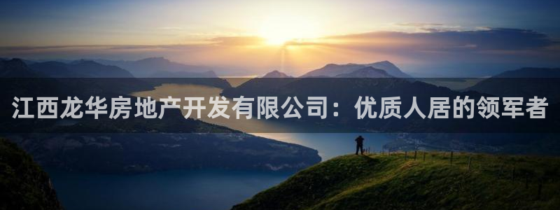 永利中国总裁