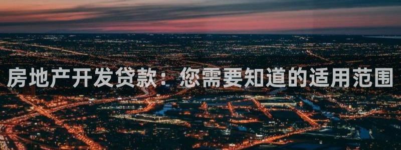 永利网9900777邀请码