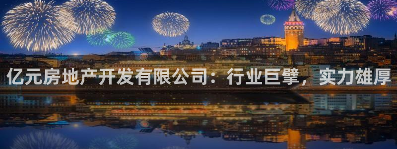永利工贸有限公司