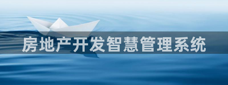 永利股份怎么了