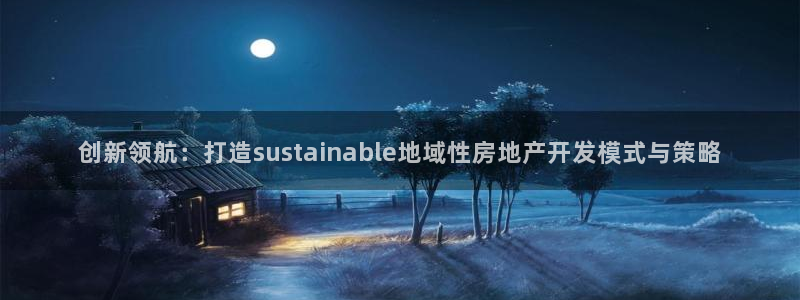 永利网会员