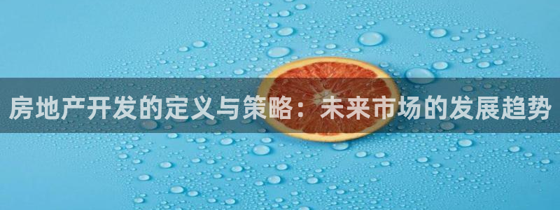 永利积分兑换