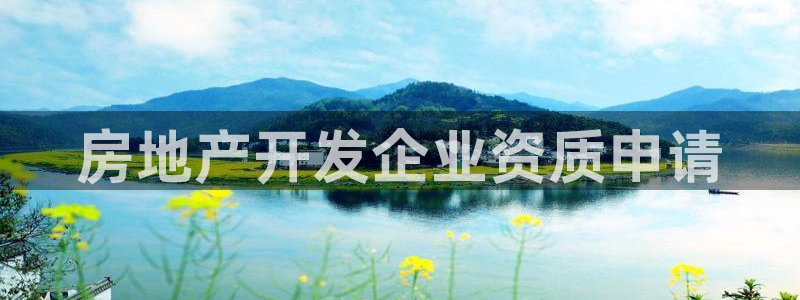 永利饭店历史