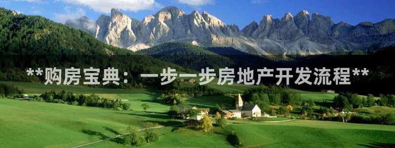 永利制带股票