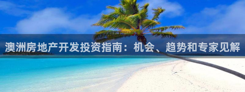 永利制带公司管理人员名单
