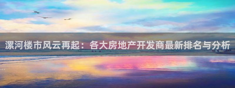 佛山永利车业