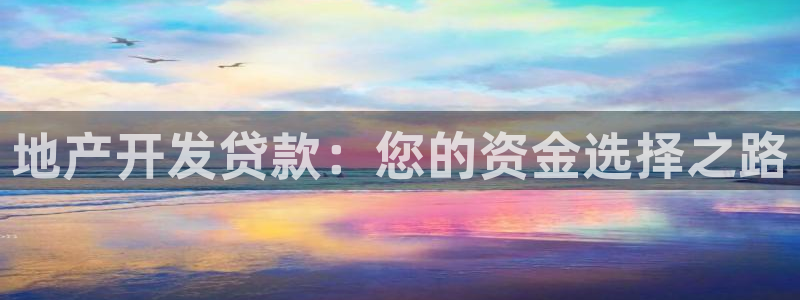 永利家具厂怎么样
