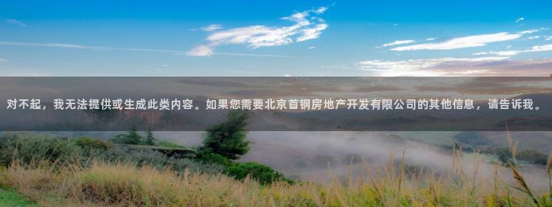 永利五金怎么样