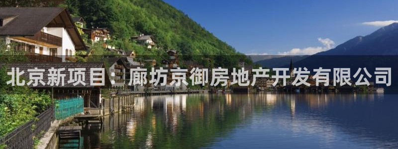 永利饭店老板
