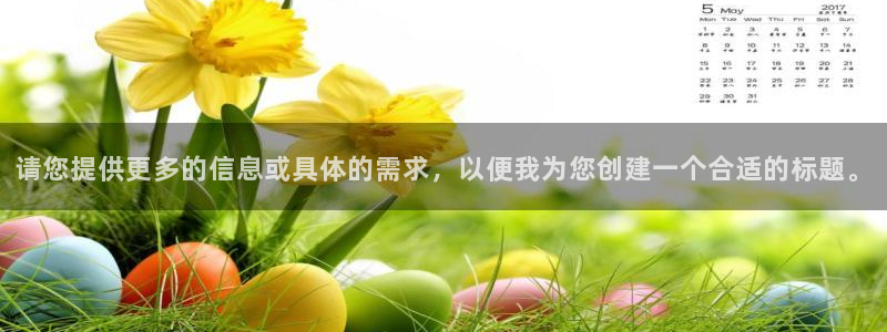 永利制品有限公司