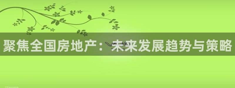 永利建材有限公司