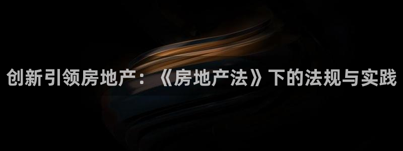 永利不给提款怎么办?