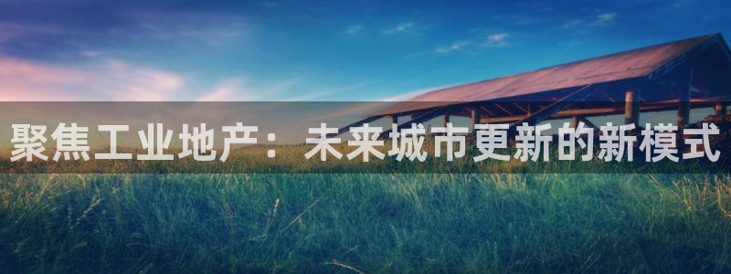 永利地产工程有限公司