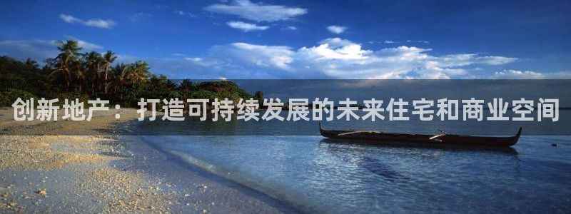 永利集团简介概况