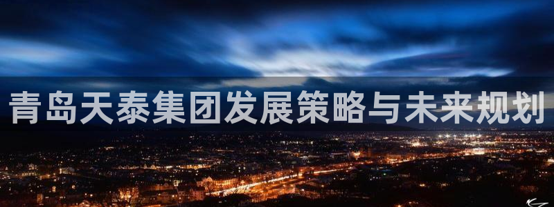 永利精工